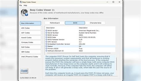 Download Rizonesoft BIOS Beep